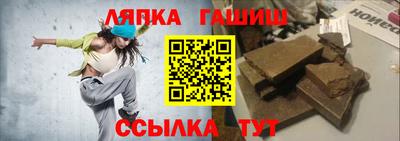 альфа пвп Берёзовский