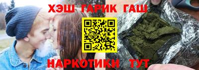 герыч Гатчина