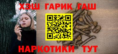 кристаллы Бийск