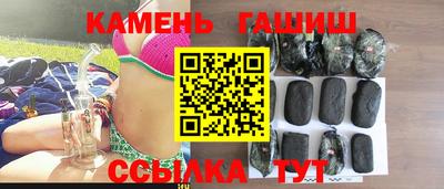 герыч Гатчина