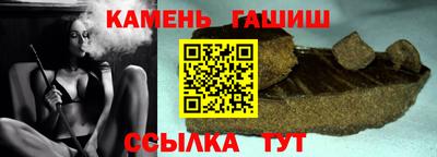 альфа пвп Берёзовский