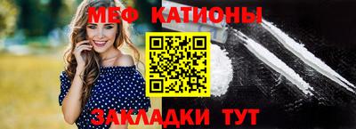 кристаллы Бийск