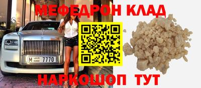 spice Гай
