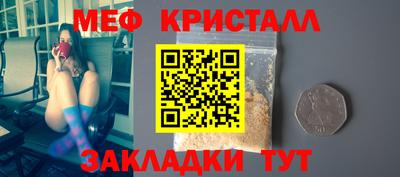 spice Гай