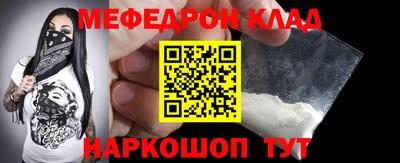 кристаллы Бийск