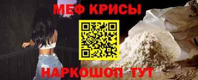 кристаллы Бийск