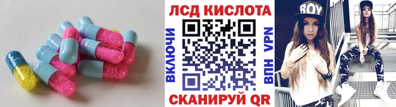 продажа наркотиков  Зеленокумск  LSD-25 экстази ecstasy 