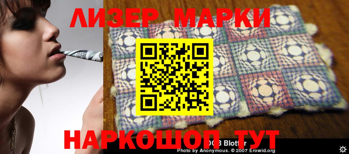 ЛСД экстази ecstasy  Зеленокумск 