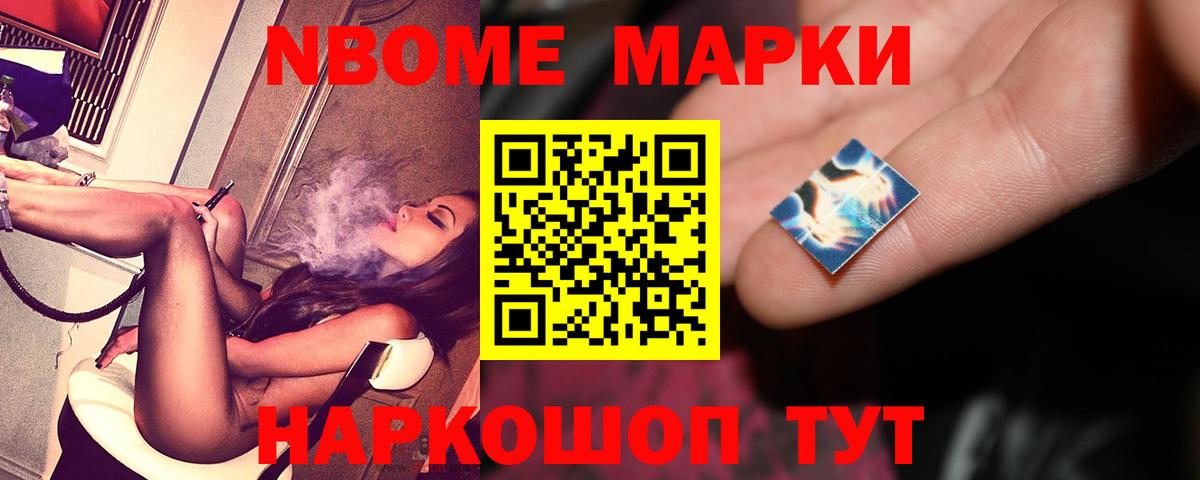 Лсд 25 экстази кислота Зеленокумск