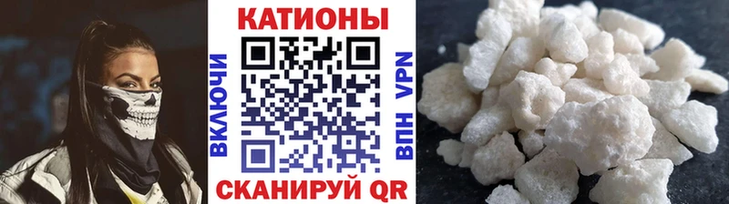 МЕФ кристаллы  Зеленокумск 