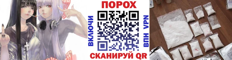 МЕТАМФЕТАМИН мет  купить наркоту  Зеленокумск 