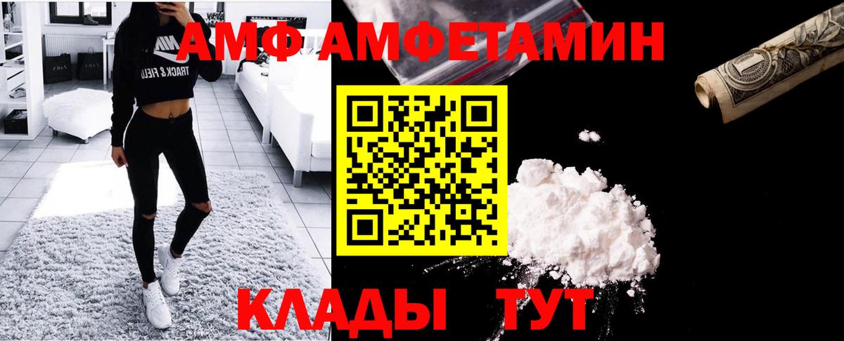 Первитин пудра Зеленокумск