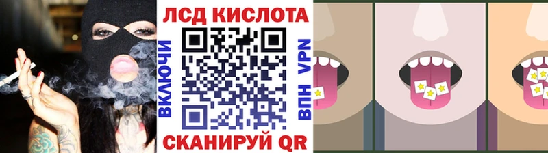 блэк спрут tor  Зеленокумск  Марки NBOMe 1,8мг  купить  цена 