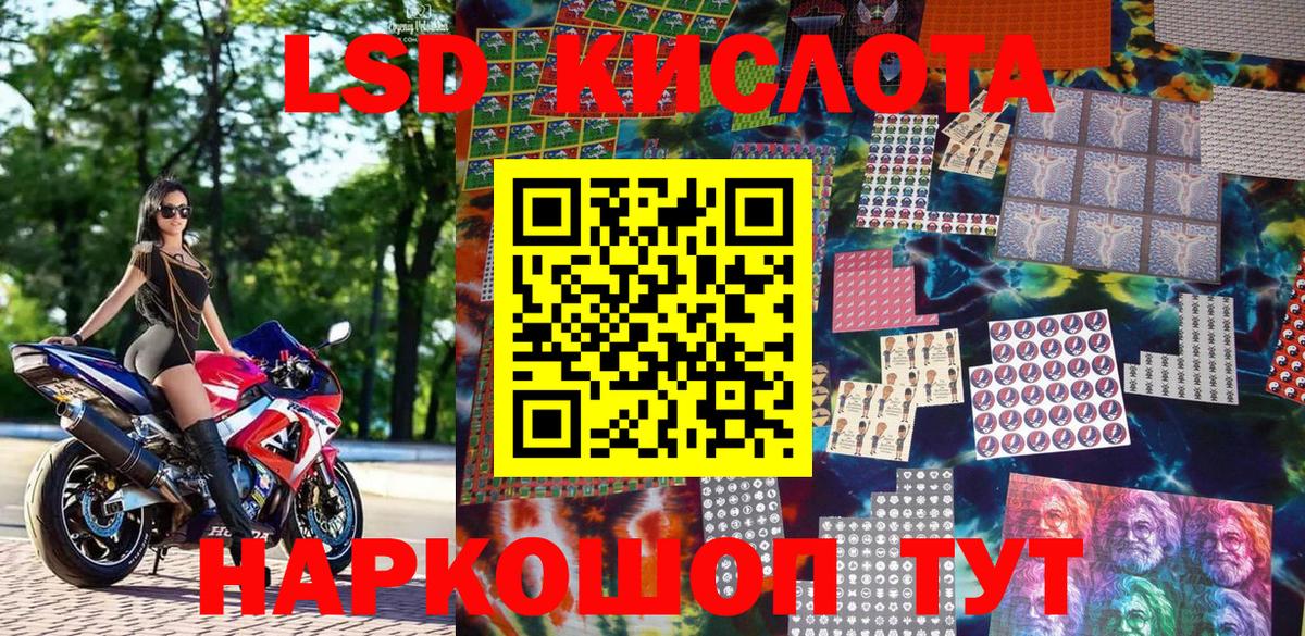 Марки N-bome 1500мкг Зеленокумск