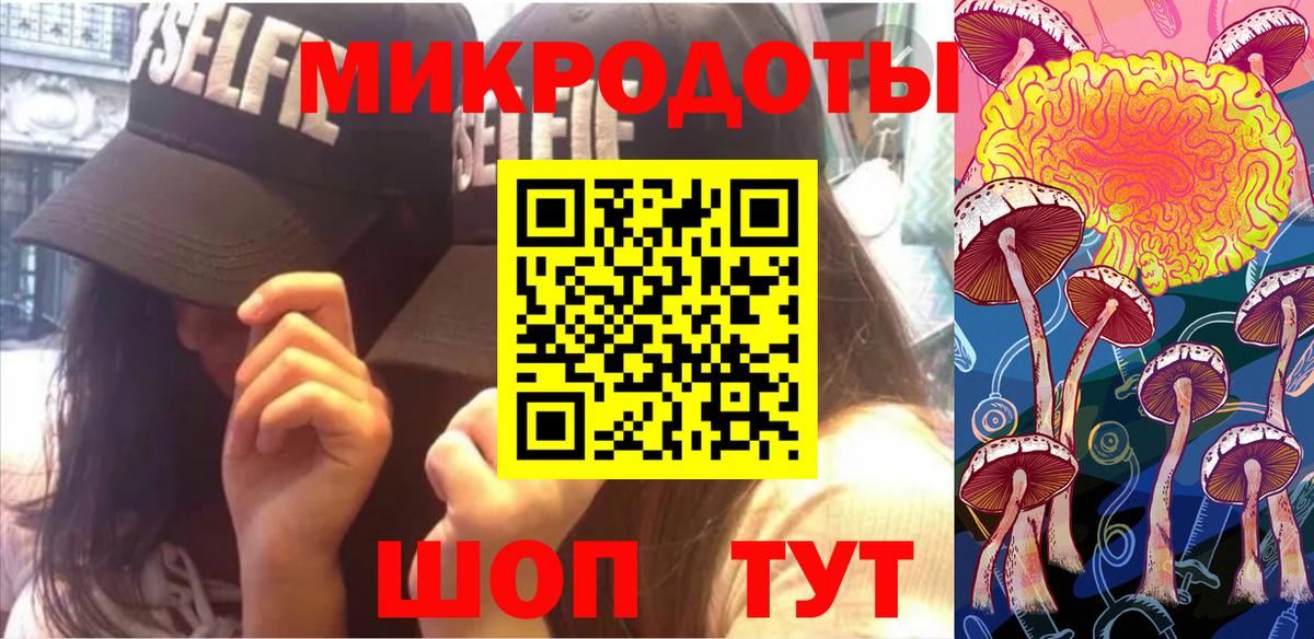 Галлюциногенные грибы мухоморы Зеленокумск