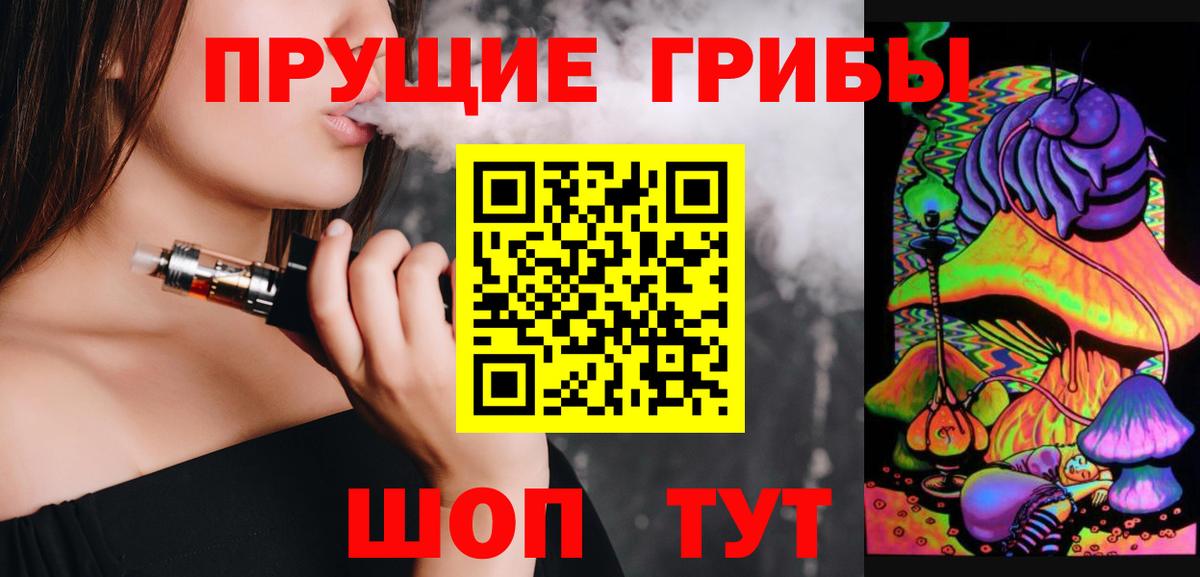 Галлюциногенные грибы ЛСД  Галлюциногенные грибы Magic Shrooms  Зеленокумск 