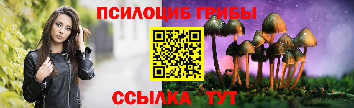 Кодеин Зеленокумск